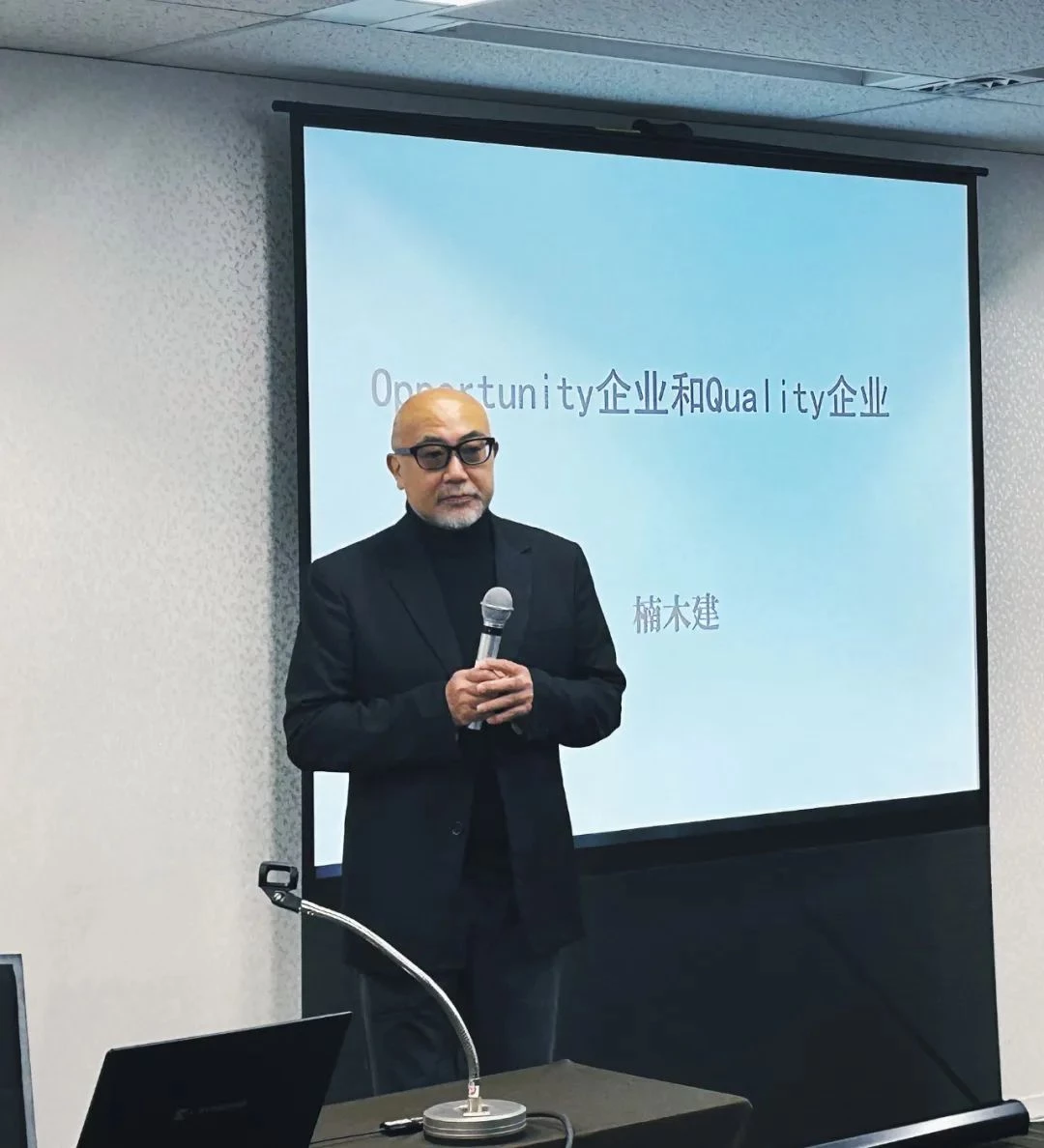 楠木健讲课 楠木健讲课