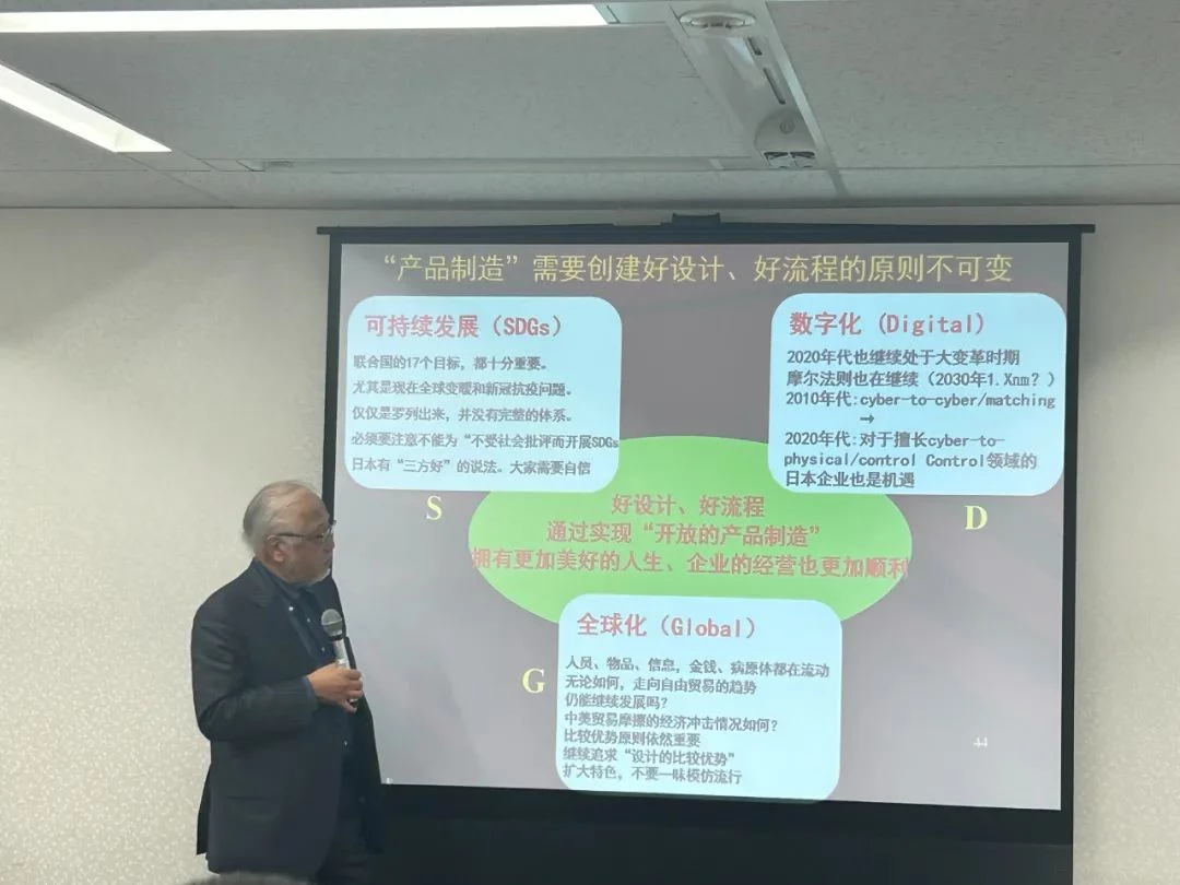 教授讲课 教授讲课