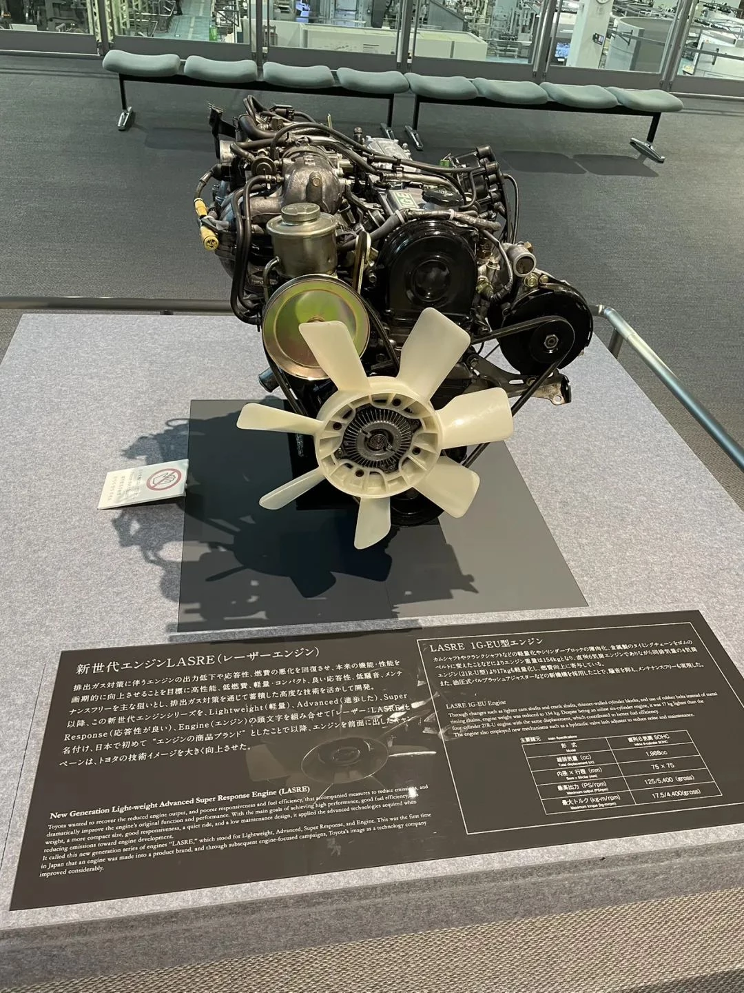 丰田发动机 丰田发动机