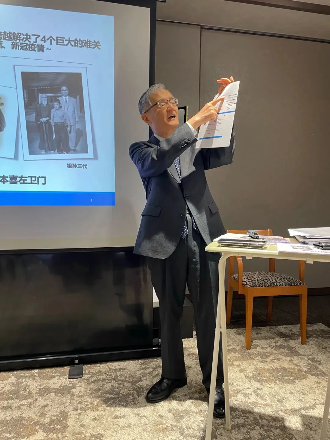 教授演讲 教授演讲