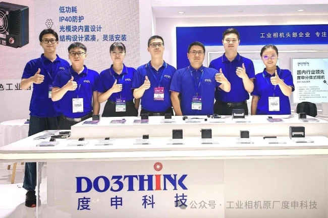 参展度申人员合照