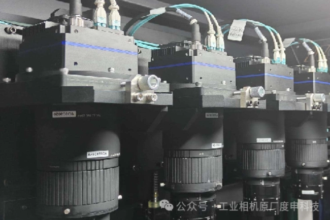 度申相机应用现场