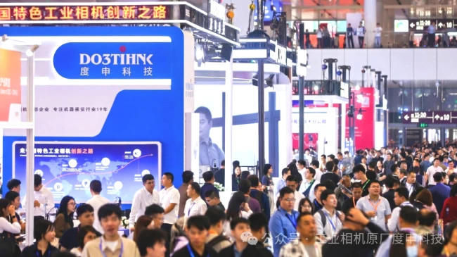 Vision China 2025展会现场俯拍