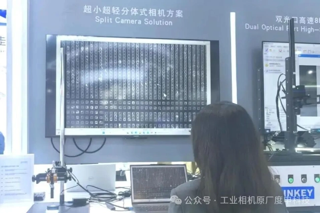 超小超轻分体式方案实拍