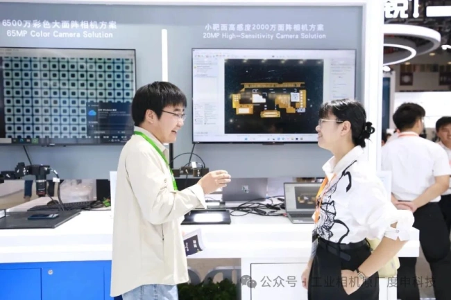 6500万彩色大面阵方案实拍