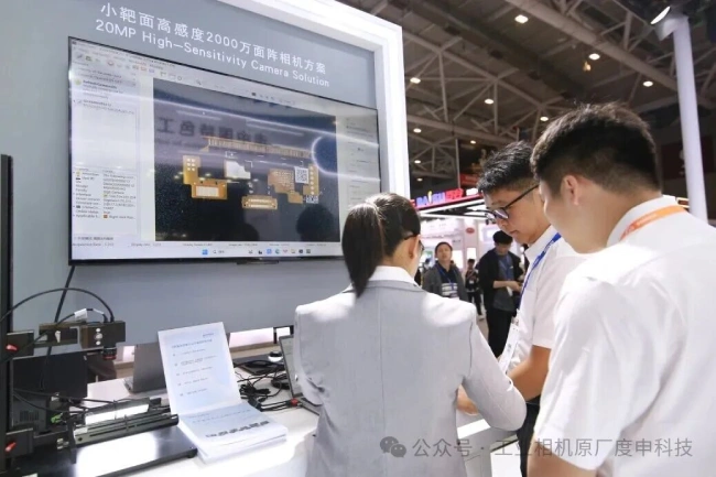 小靶面高感度2000万面阵方案实拍