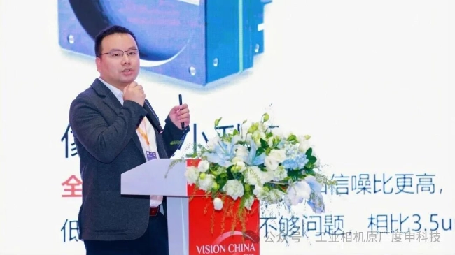 度申科技市场总监邱健演讲