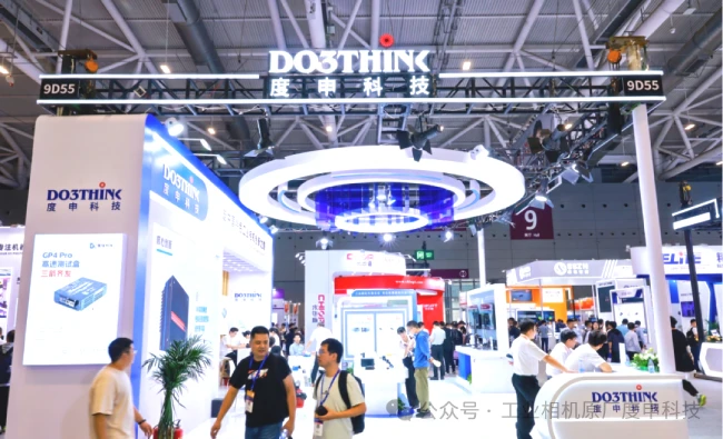 度申展位侧拍图