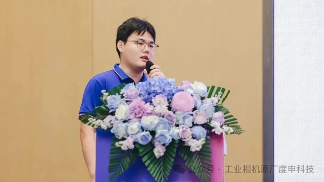 演讲人度申方案经理吴熙思