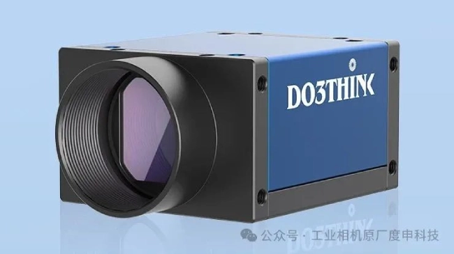 RGS系列2.5G面阵相机