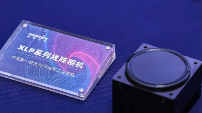 上海VisionCon上展示相机实拍