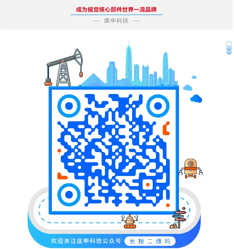 度申公众号 度申公众号