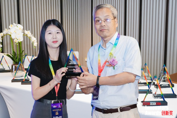 领奖合照 领奖合照