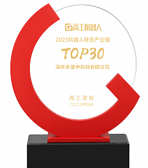 2023年高工机器视觉产业链TOP30