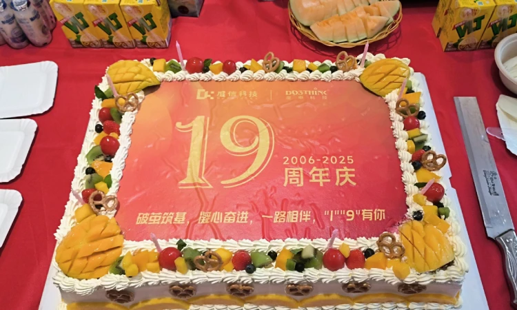 19周年蛋糕
