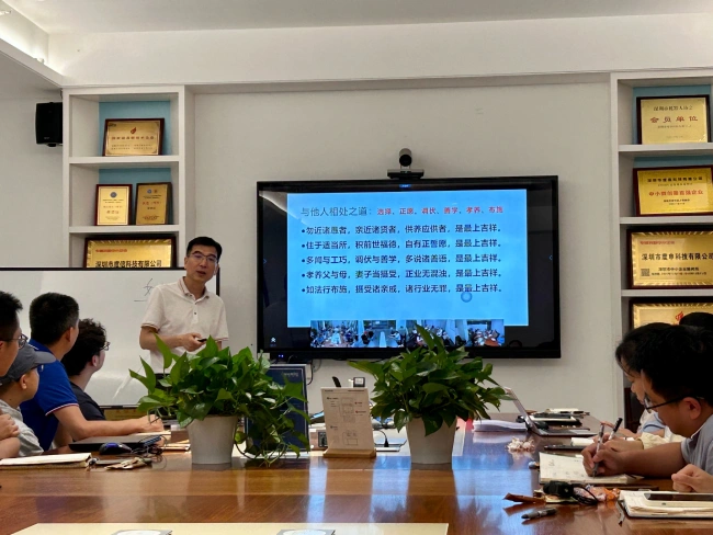吉祥经学习分享