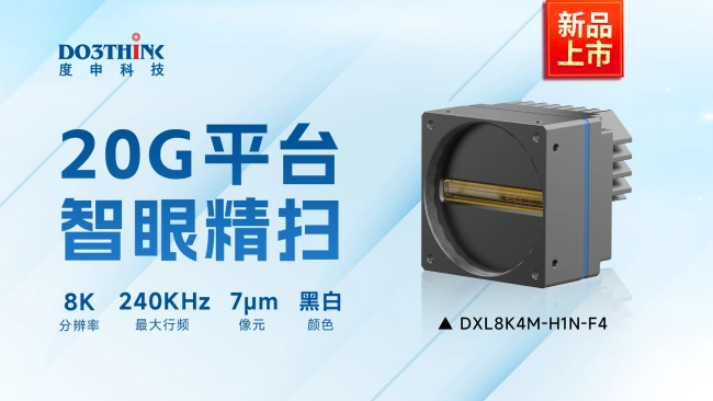 20G新品DXL8K4M-H1N-F4