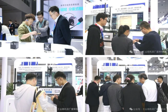 HKPCA Show展度申四大方案合拍