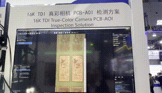 16K TDI真彩相机PCB-AOI检测方案
