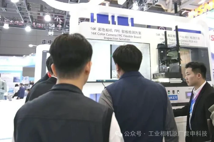 16K彩色相机FPC软板检测方案