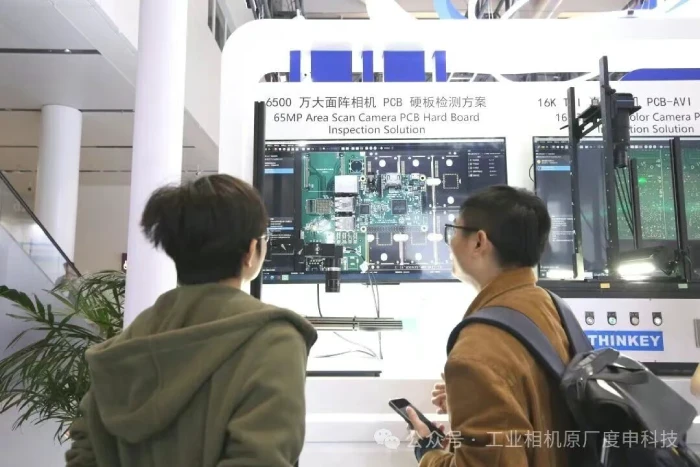 6500万大面阵相机PCB硬板检测方案