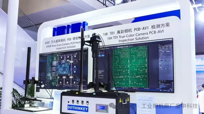 HKPCA Show展度申PCB检测方案