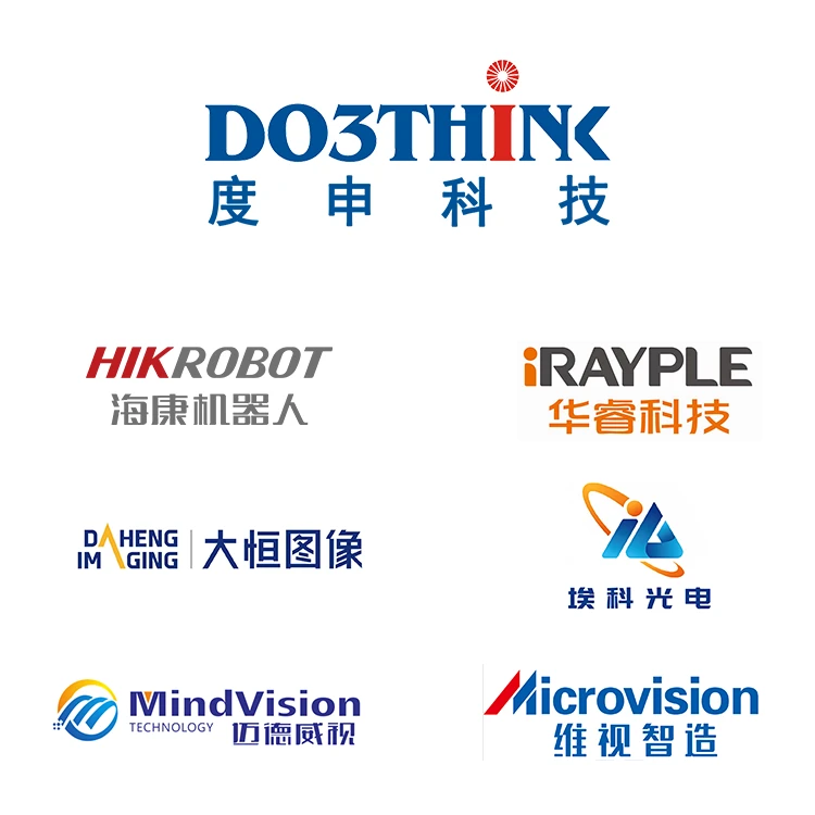 国产工业相机品牌