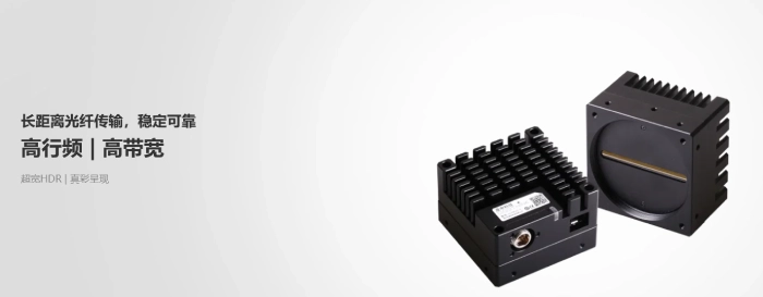 Do3think 普通线阵相机