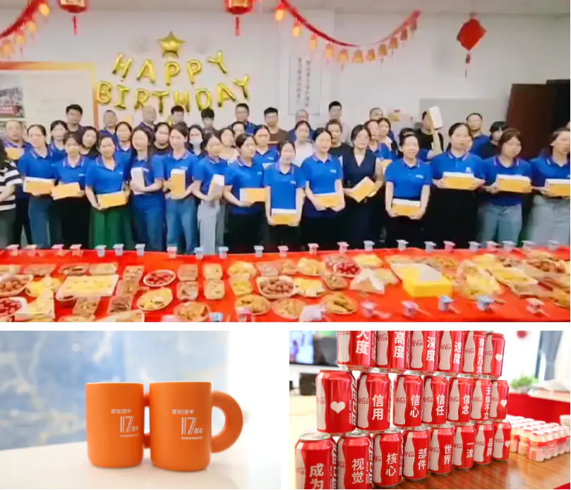 17周年纪念礼品