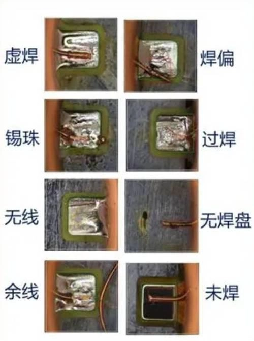 各种焊接效果
