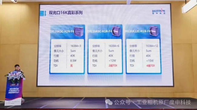 吴经理演讲现场