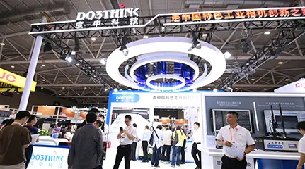 度申科技携全系产品+创新方案闪耀Vision China 2025（深圳），共绘智造新蓝图
