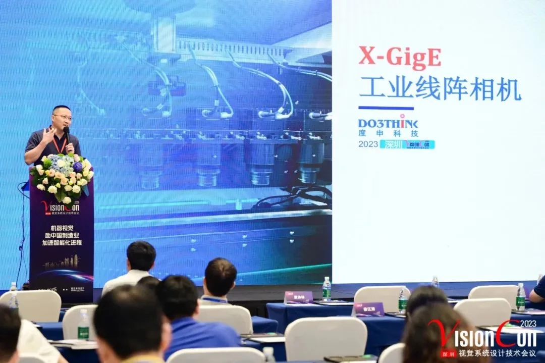X-GigE 工业线阵相机介绍 X-GigE 工业线阵相机介绍