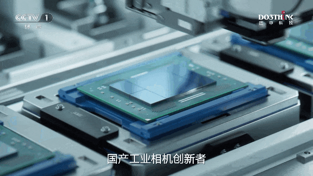 度申科技愿景