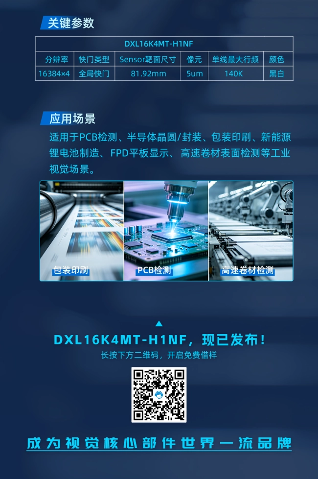 新品拼图4
