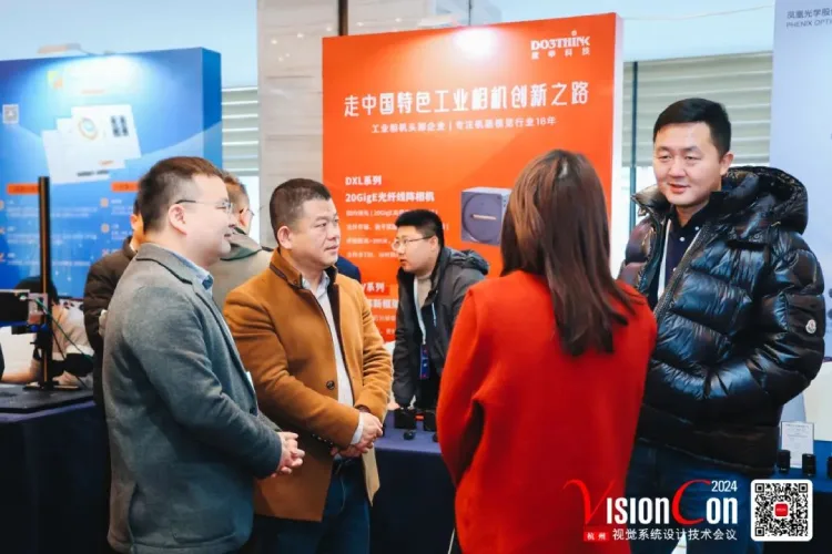 杭州VisionCon展位接待客户