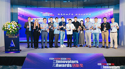 颁奖现场直击！度申工业相机获Innovators Awards 金奖