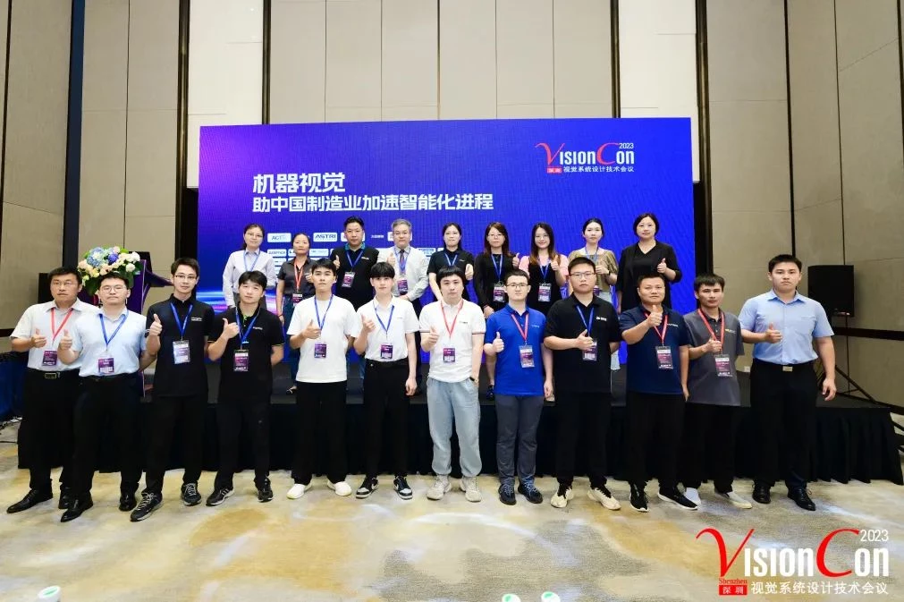 会议合照 会议合照