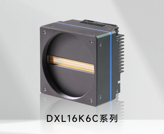 DXL16K6C-H1N-F4双光纤线相机