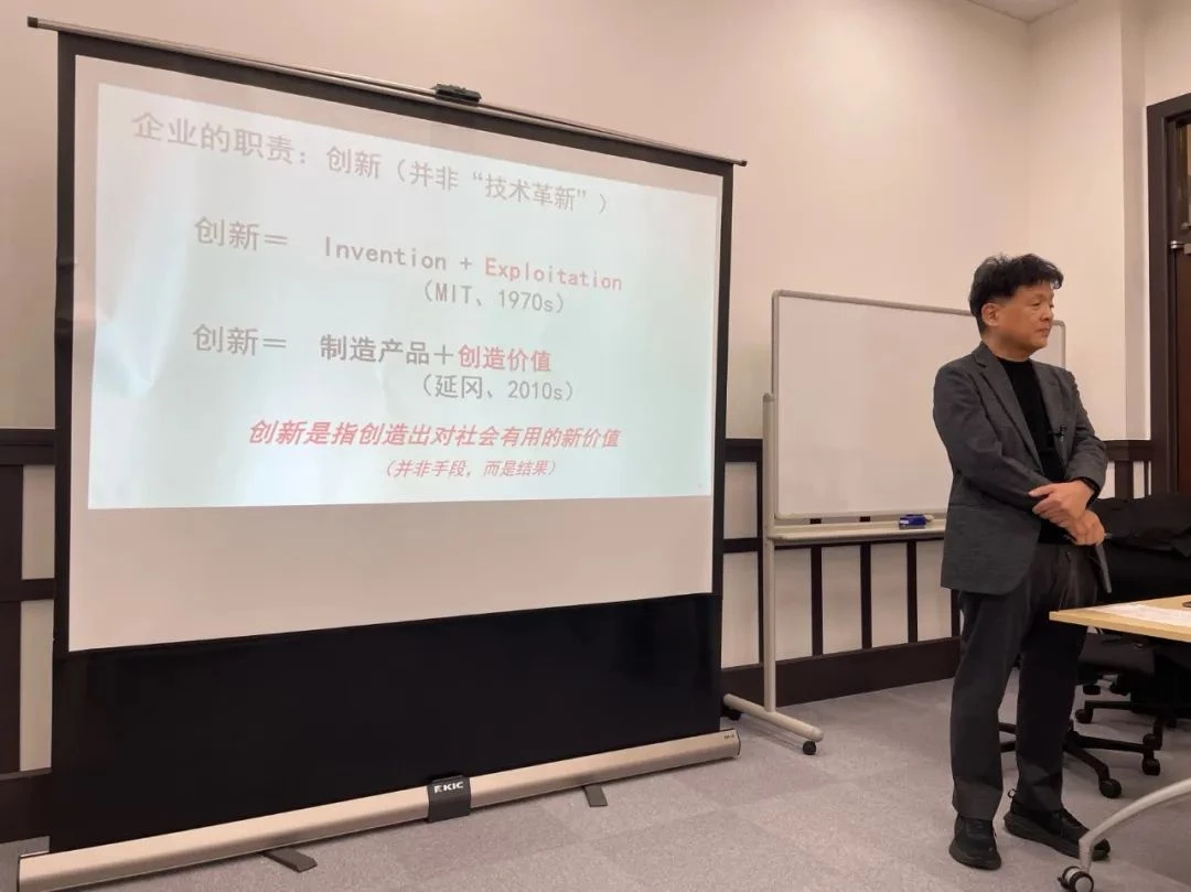 讲课现场