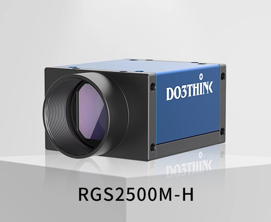 RGS25002.5G面阵相机