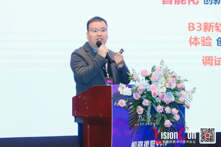 邱健总监演讲