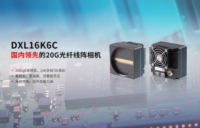工业线阵相机价格多少?