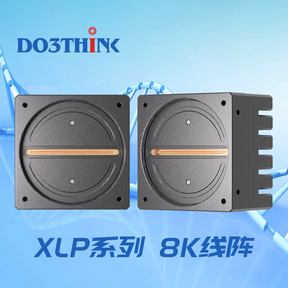 度申XLP线阵