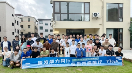 凝心聚力，智创同行｜研发部珠海淇澳岛团建圆满收官！