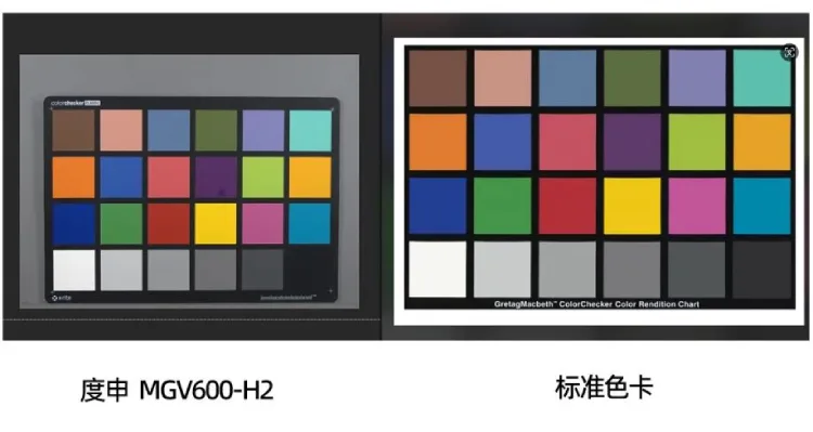 ISP颜色对比