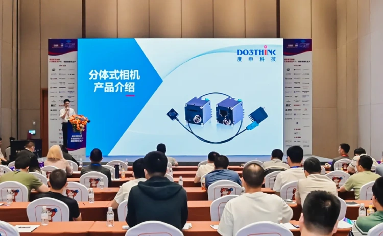主题演讲现场