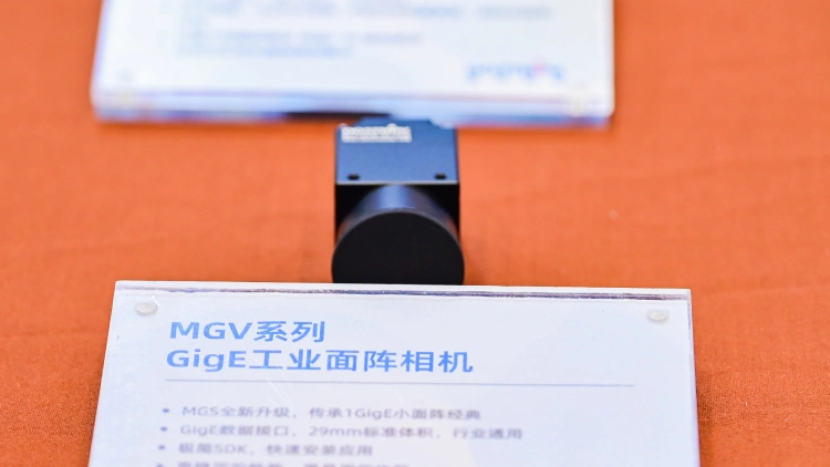 MGV相机展示