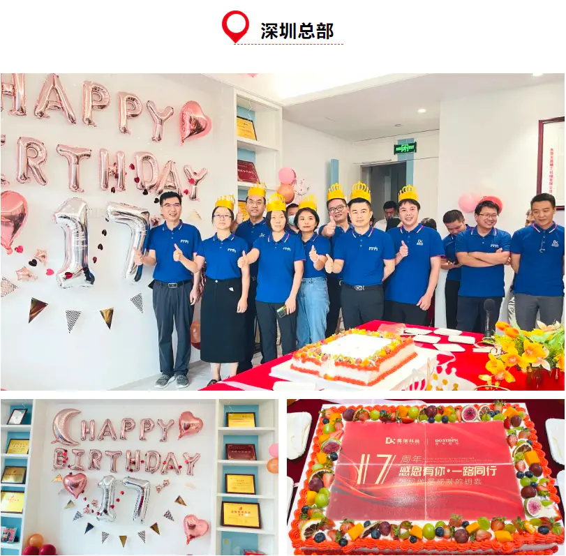 深圳总部现场