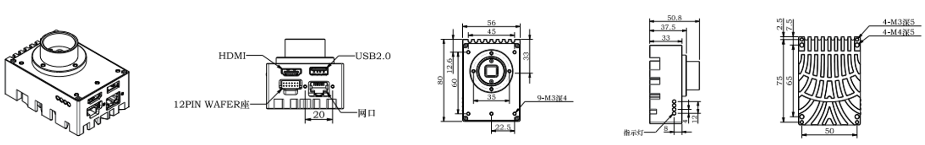 度申智能工业相机结构图
